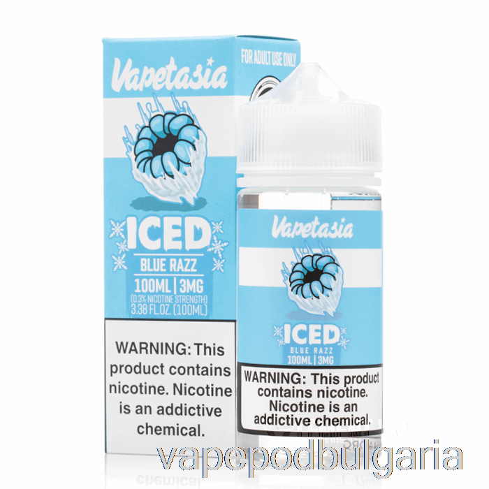 Vape Bulgaria Iced Blue Razz - вапетазия - 100 мл 0 мг